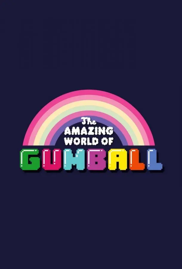 Удивительный мир Гамбола Смотреть мультсериал 2011 онлайн