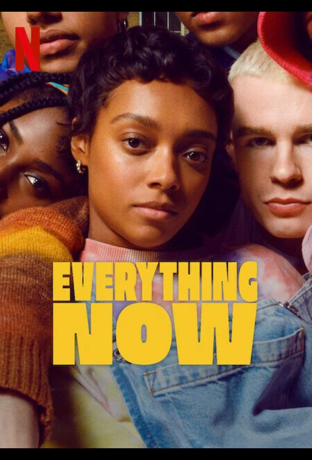 Всё и прямо сейчас Смотреть сериал 2023 онлайн