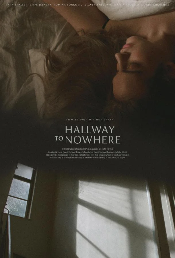 Я не такая 2025 смотреть фильм онлайн