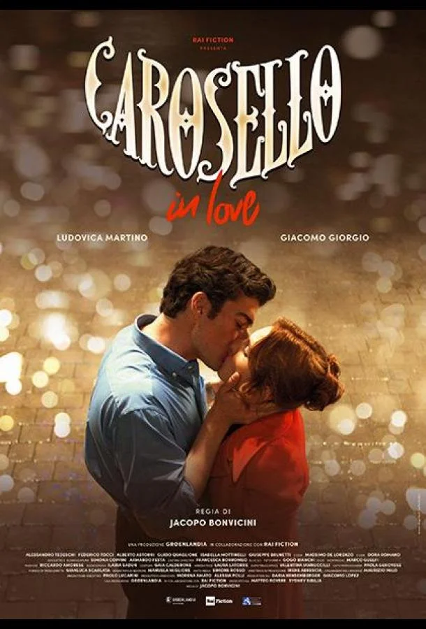 Карусель любви 2025 смотреть фильм онлайн